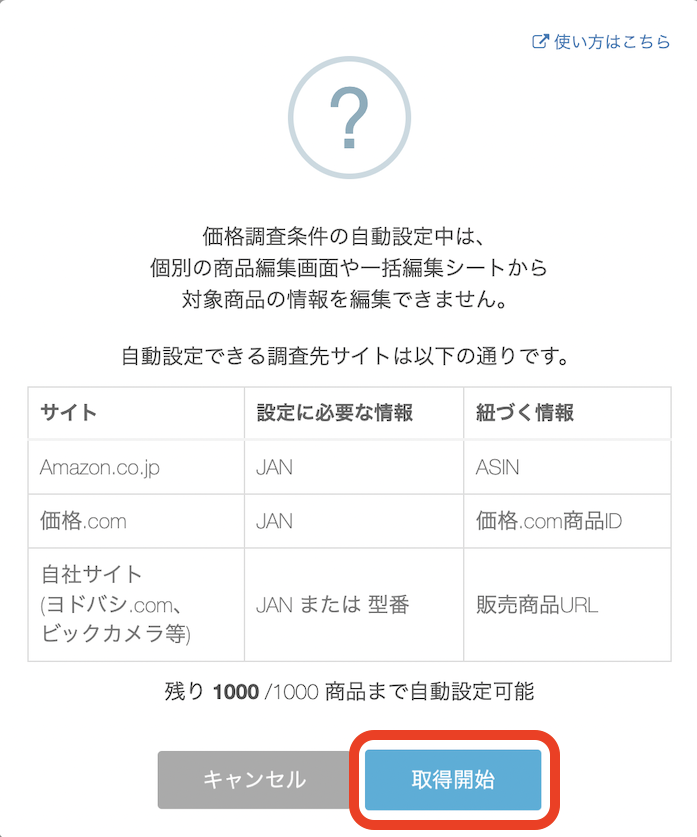 218_2仮.png 218_2仮.png